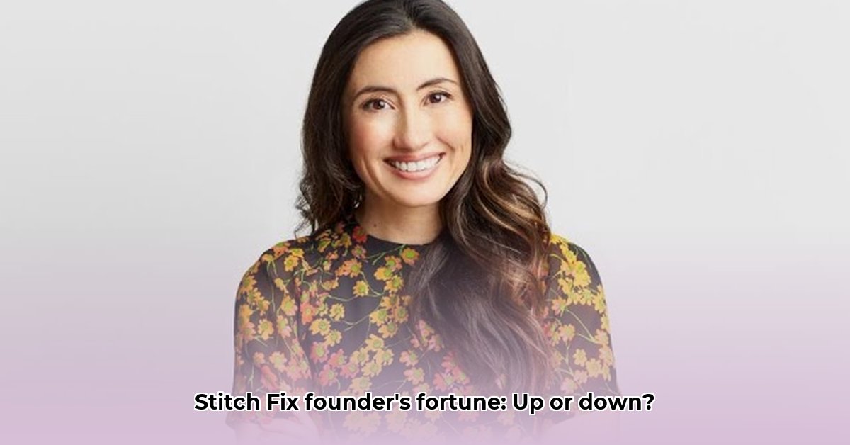 katrina-lake-net-worth